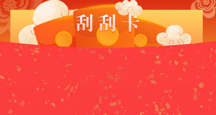 预测网,加拿大28,预测结果,加拿大28预测结果,28预测,pc预测