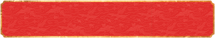 预测网,加拿大28,预测结果,加拿大28预测结果,28预测,pc预测