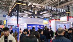 2025第15届深圳跨境电商买卖会