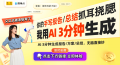 操纵AI手艺草创企业外贸快速拓展国际市场